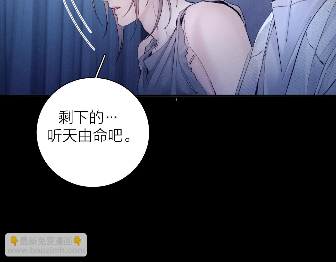 第34话 等着(1/3)-第39话