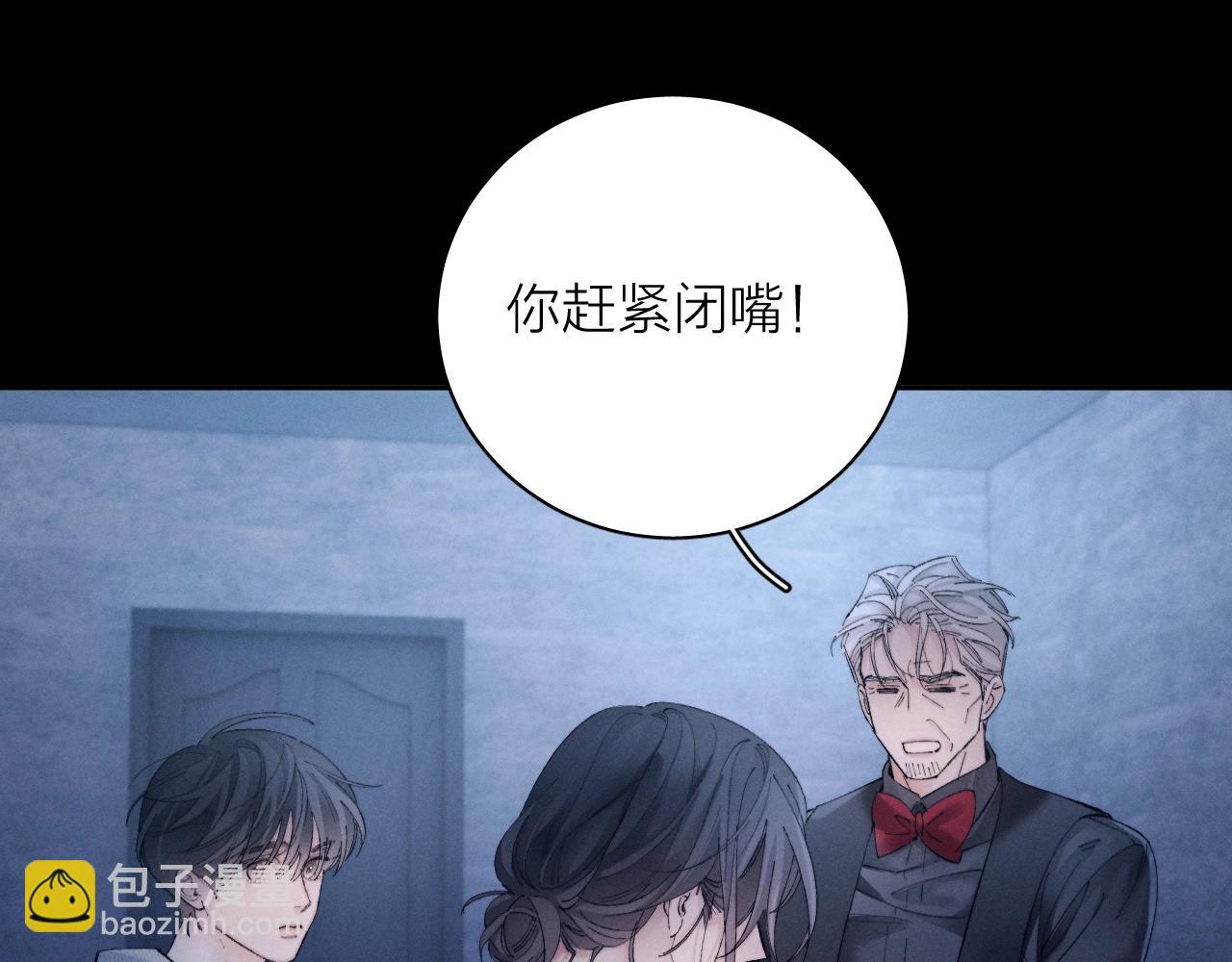 第34话 等着(1/3)-第39话