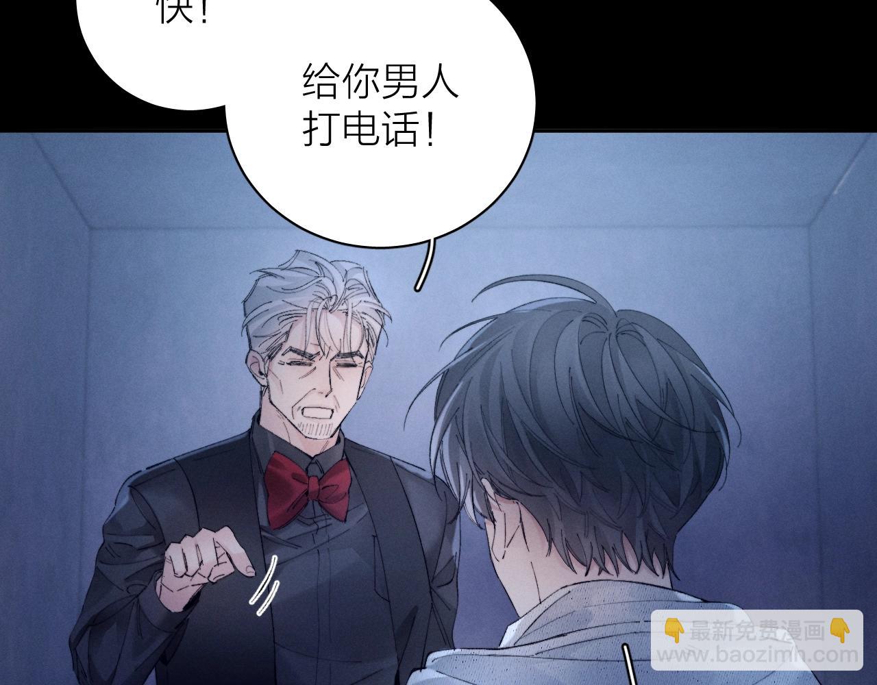 第34话 等着(1/3)-第39话