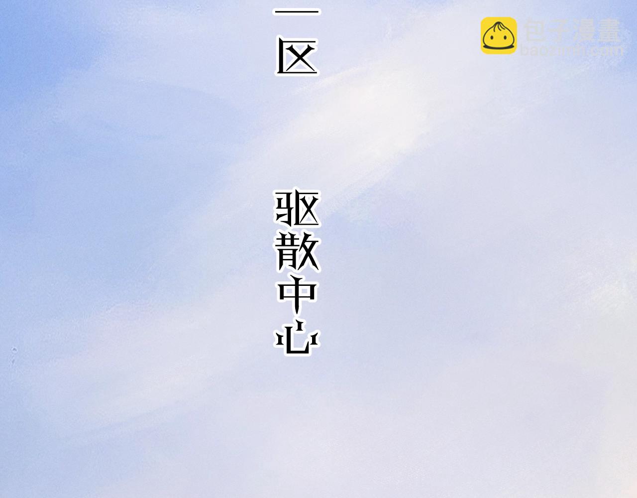 第34话 等着(1/3)-第39话