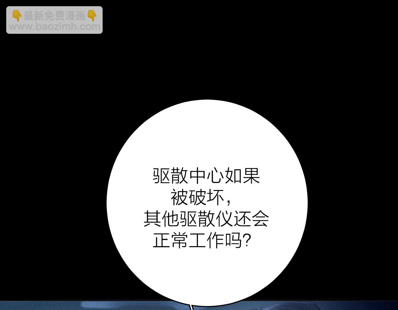 第34话 等着(1/3)-第39话