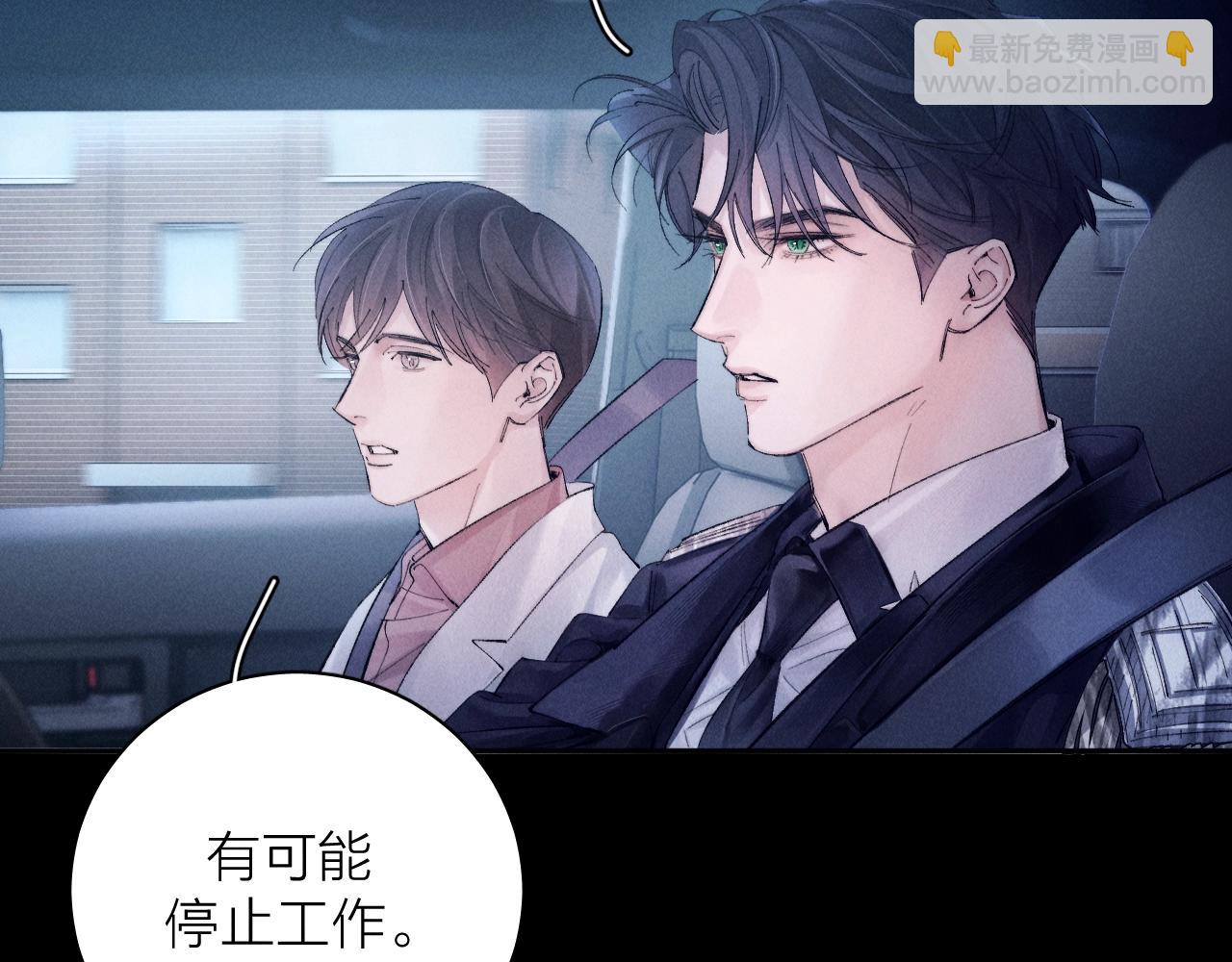 第34话 等着(1/3)-第39话