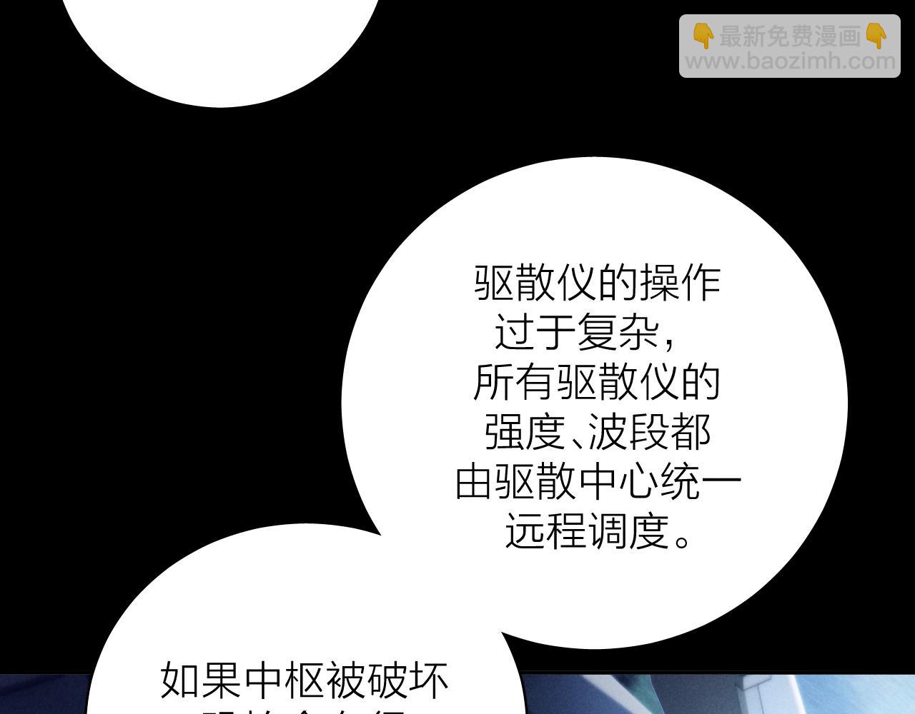 第34话 等着(1/3)-第39话