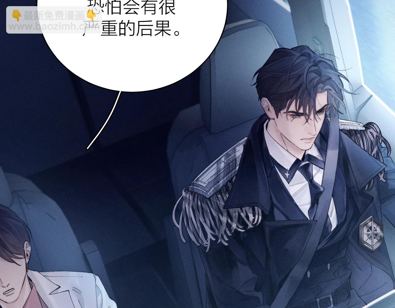 第34话 等着(1/3)-第39话