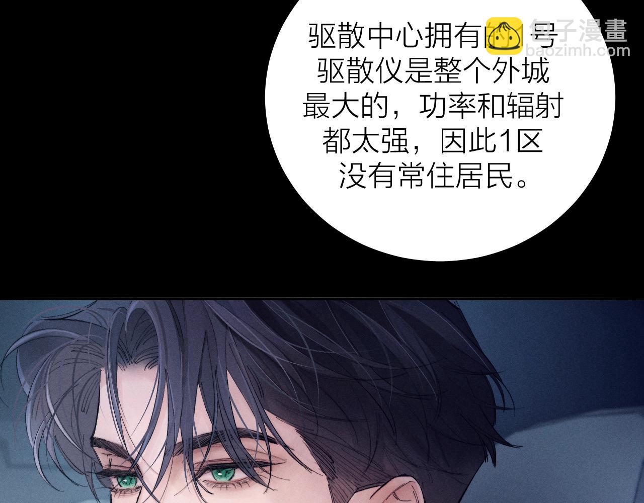 第34话 等着(1/3)-第39话