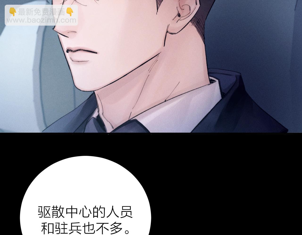 第34话 等着(1/3)-第39话