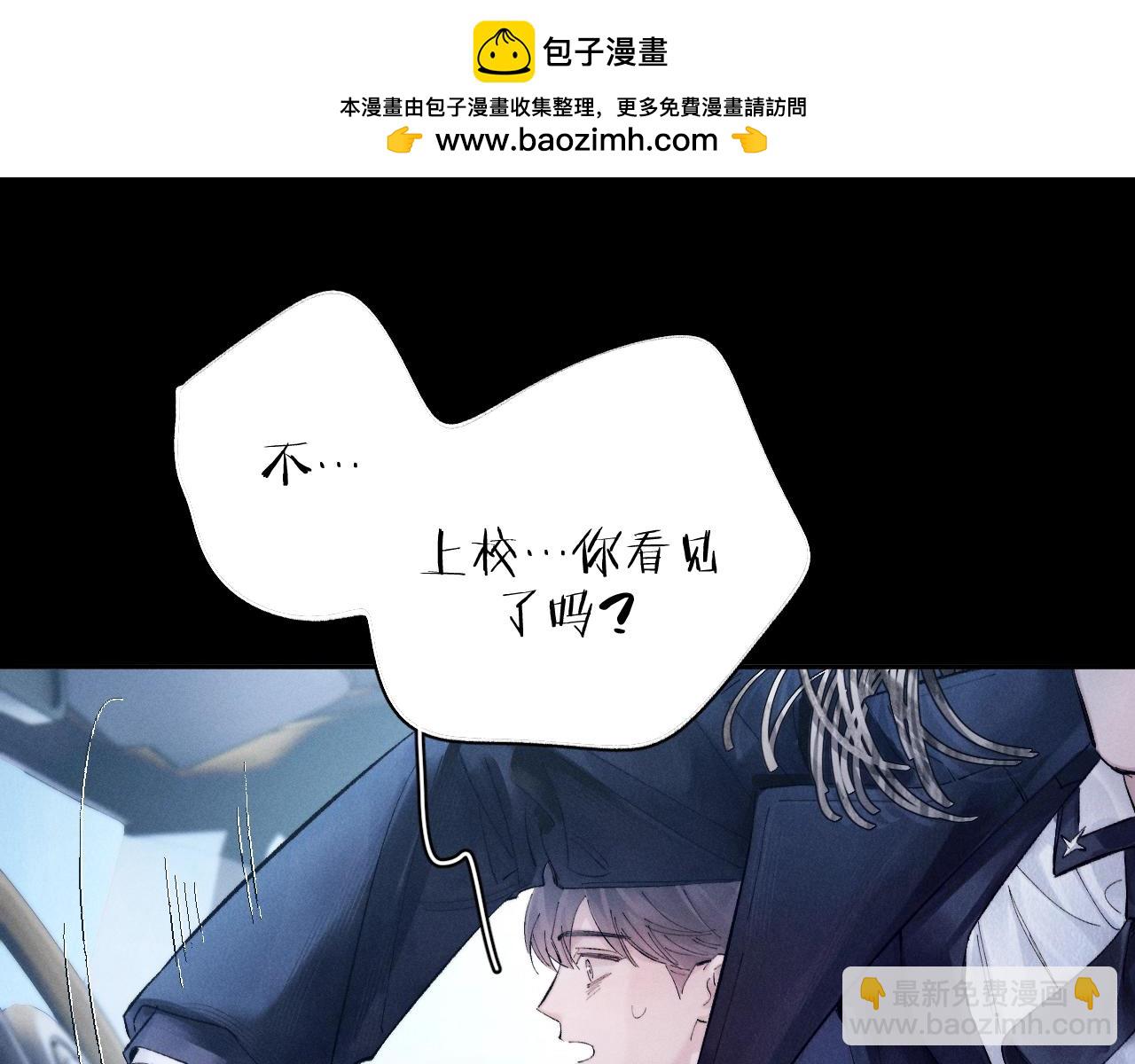 第34话 等着(1/3)-第39话