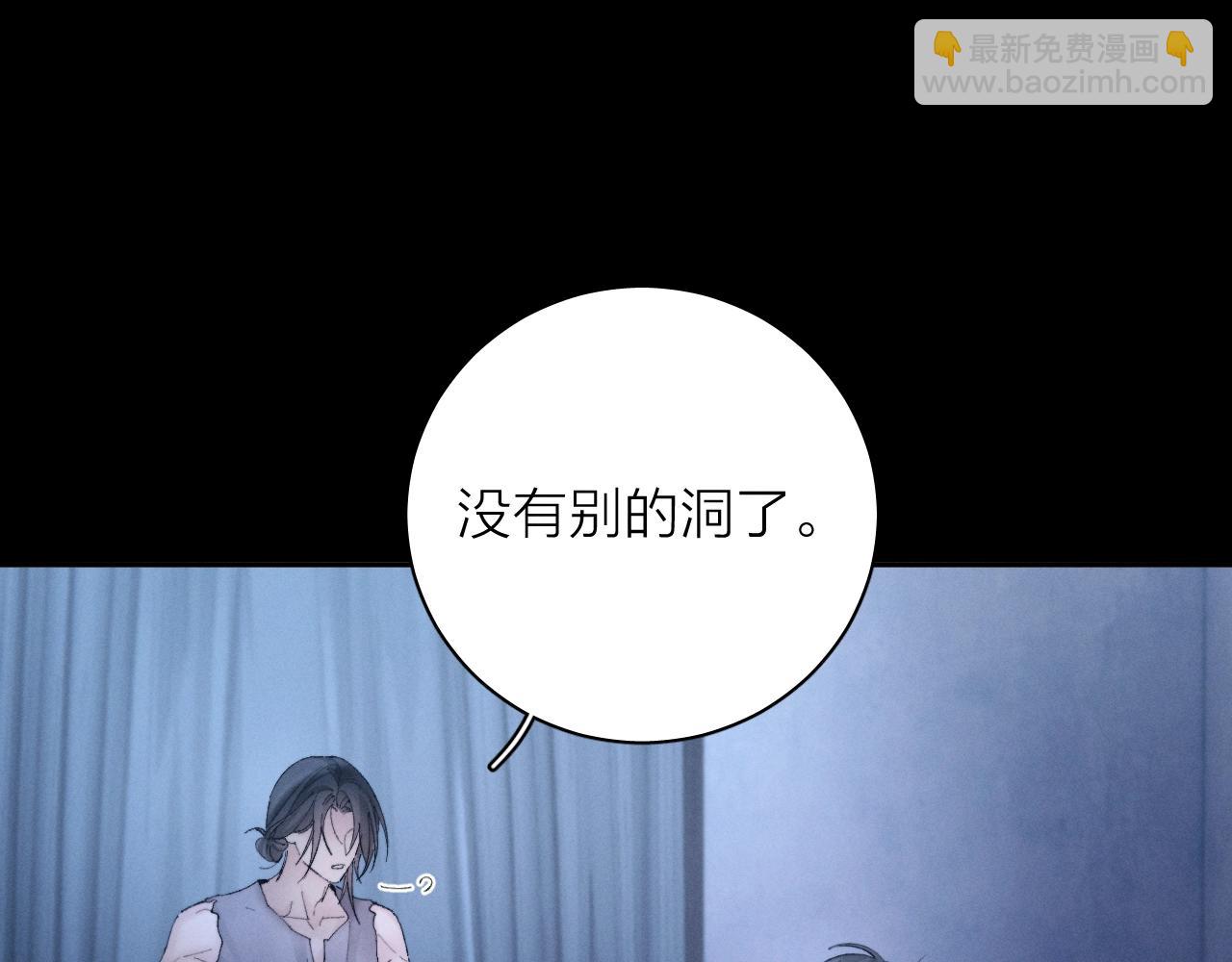 第34话 等着(1/3)-第39话