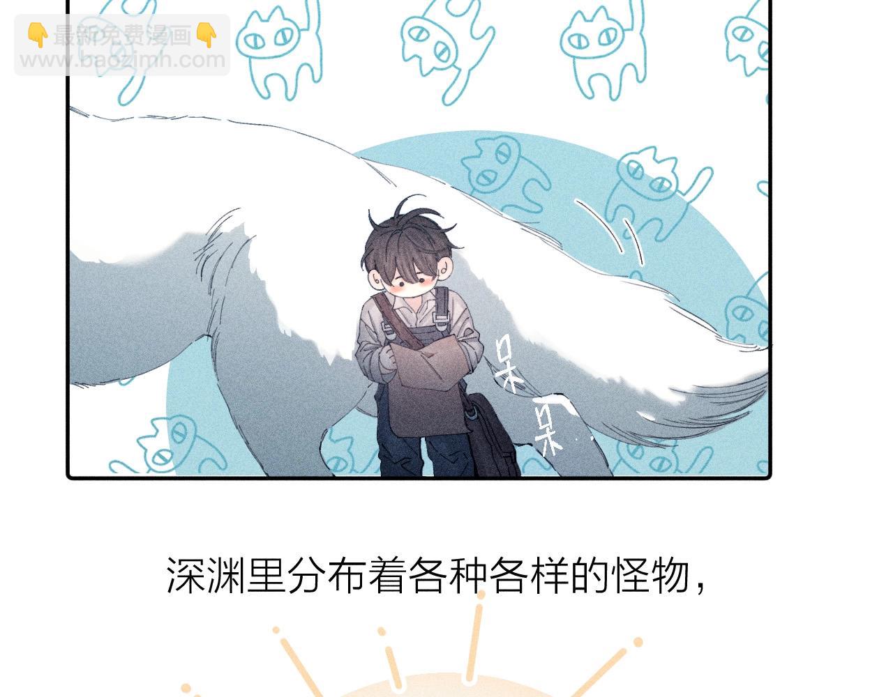 第3话 人类(1/2)-第69话