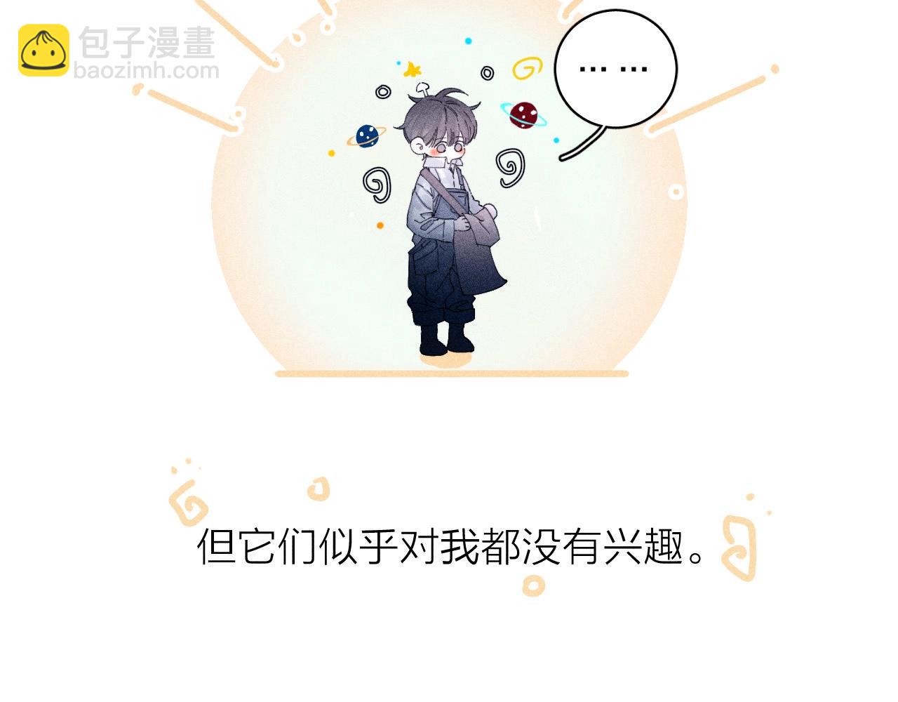 第3话 人类(1/2)-第69话