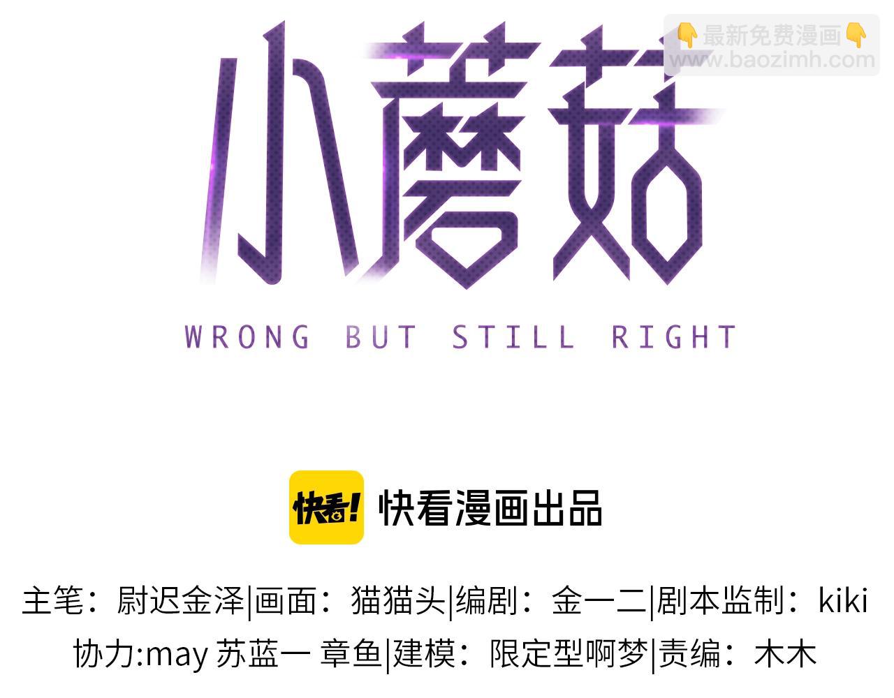 第3话 人类(1/2)-第69话