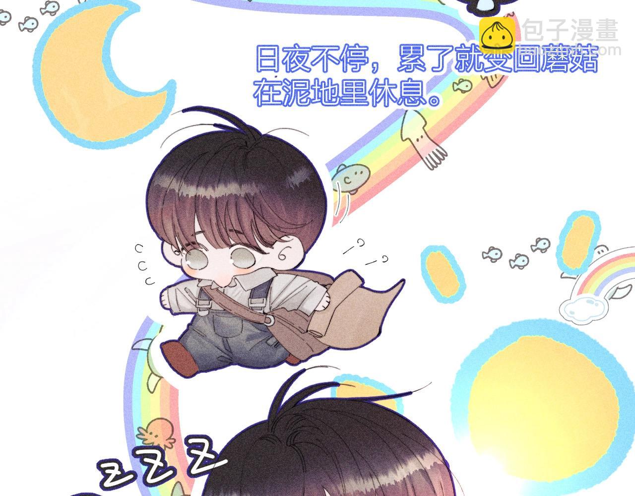 第3话 人类(1/2)-第69话