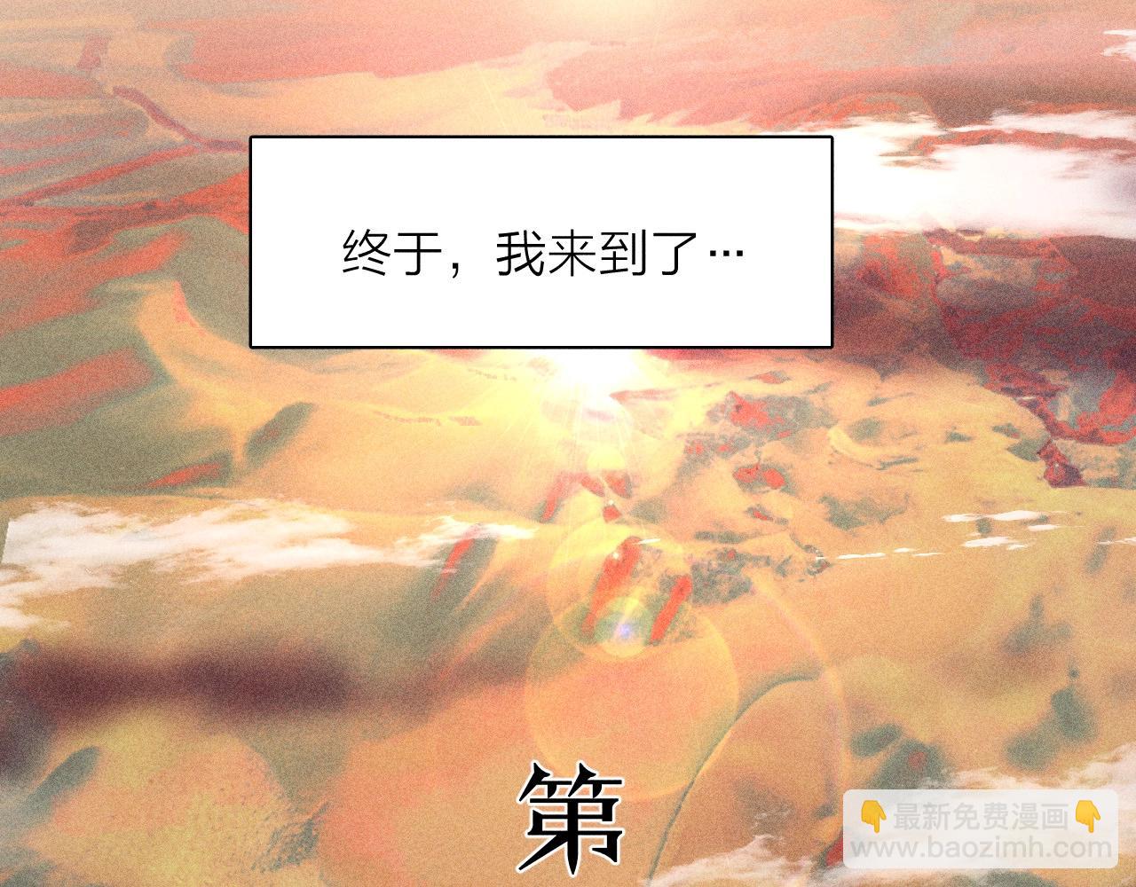 第3话 人类(1/2)-第69话