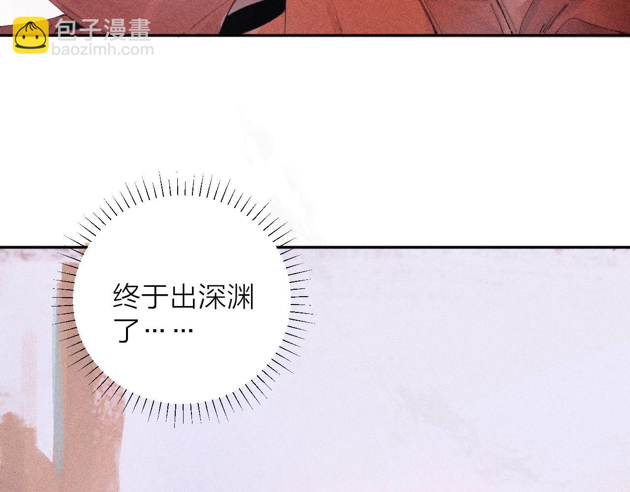 第3话 人类(1/2)-第69话