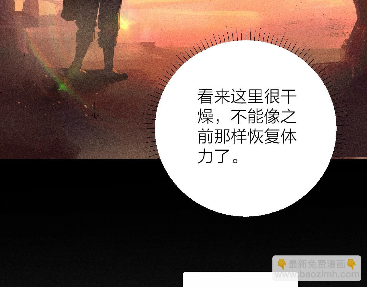 第3话 人类(1/2)-第69话