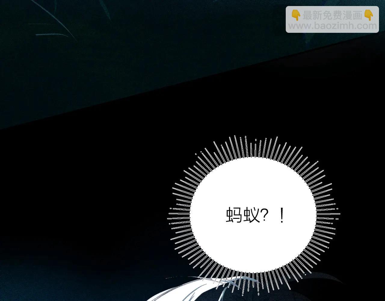 第3话 人类(1/2)-第69话