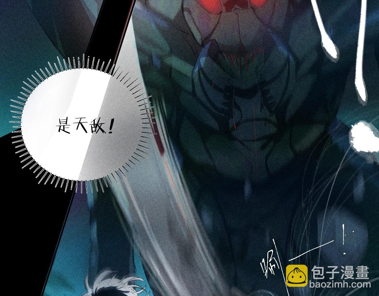 第3话 人类(1/2)-第69话