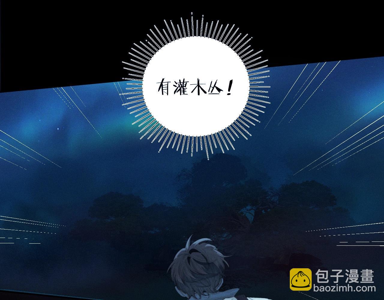 第3话 人类(1/2)-第69话