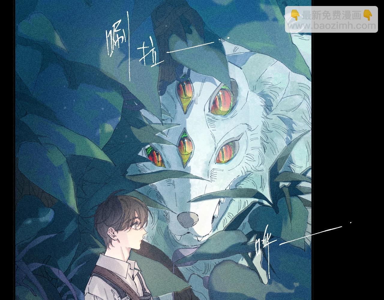 第3话 人类(1/2)-第69话