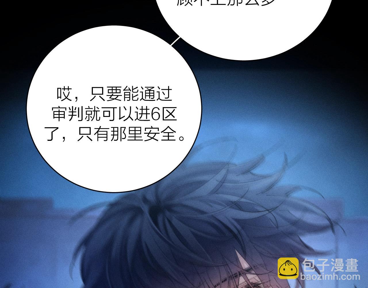 第36话 第四次(1/3)-第41话