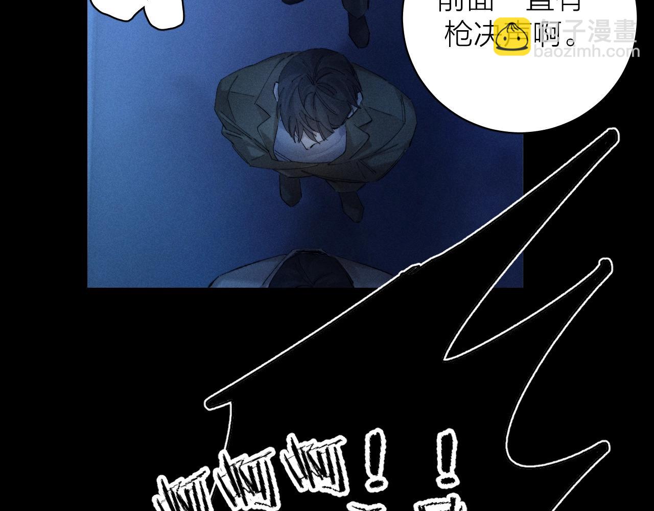 第36话 第四次(1/3)-第41话