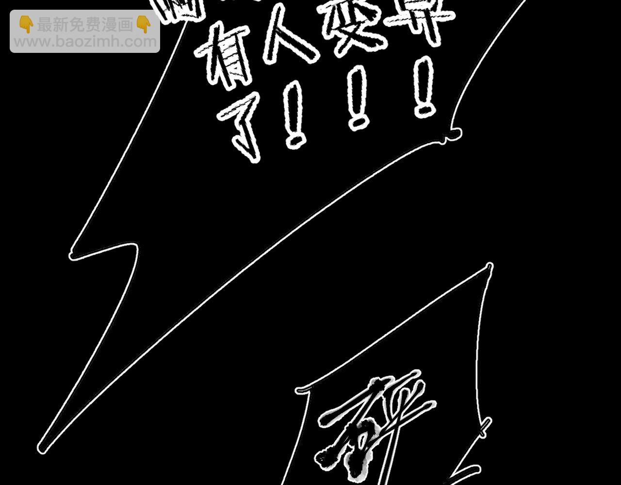 第36话 第四次(1/3)-第41话