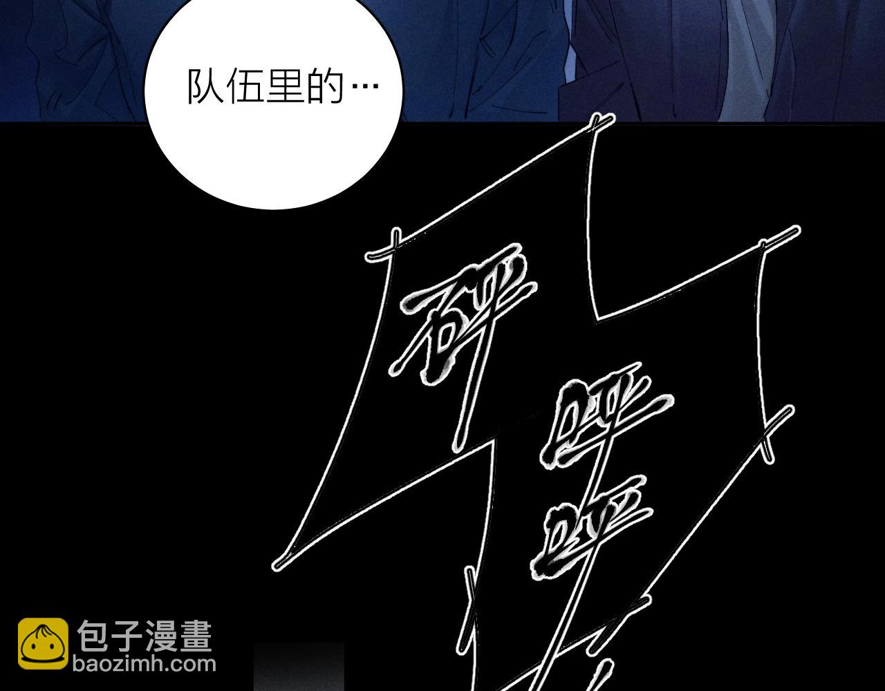 第36话 第四次(1/3)-第41话