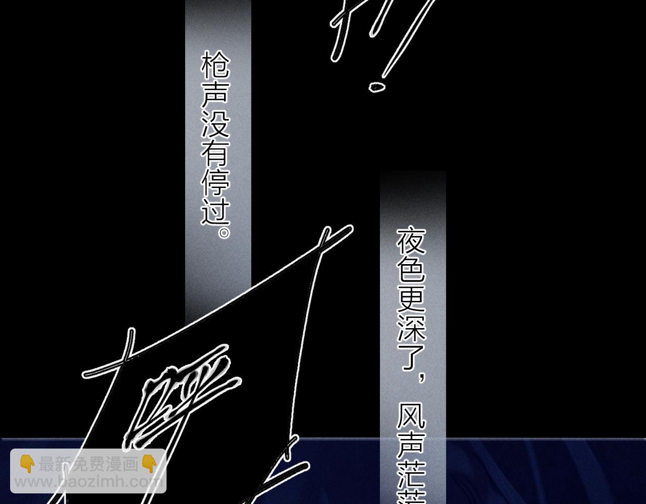 第36话 第四次(1/3)-第41话