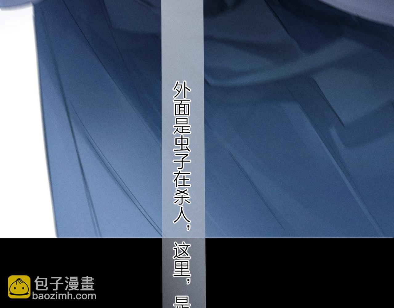 第36话 第四次(1/3)-第41话