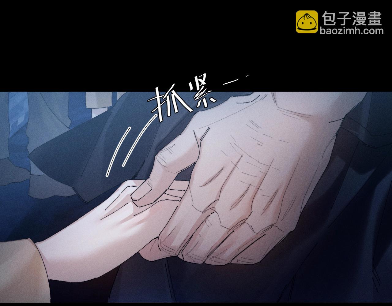 第36话 第四次(1/3)-第41话