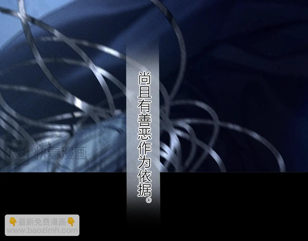 第36话 第四次(1/3)-第41话