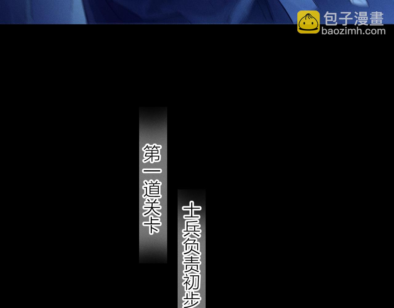 第36话 第四次(1/3)-第41话