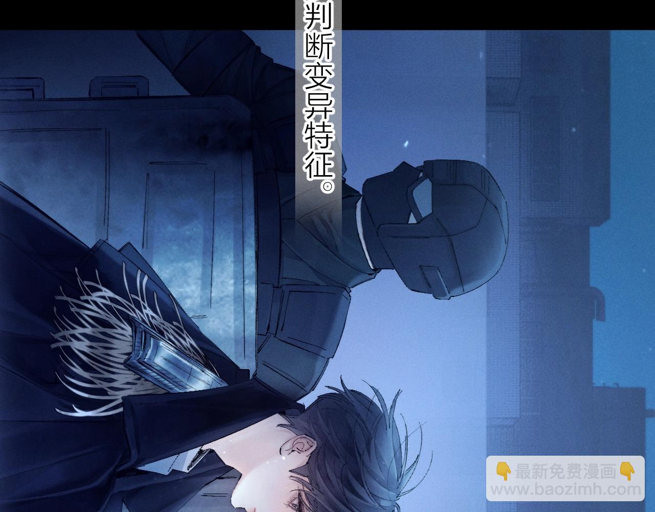 第36话 第四次(1/3)-第41话