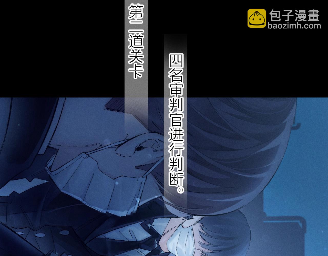 第36话 第四次(1/3)-第41话