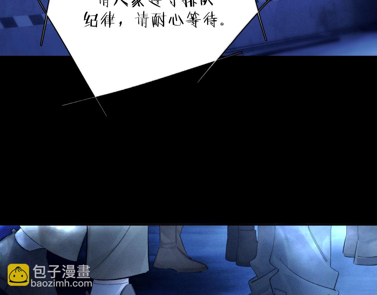 第36话 第四次(1/3)-第41话