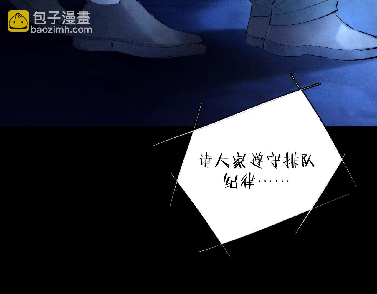 第36话 第四次(1/3)-第41话