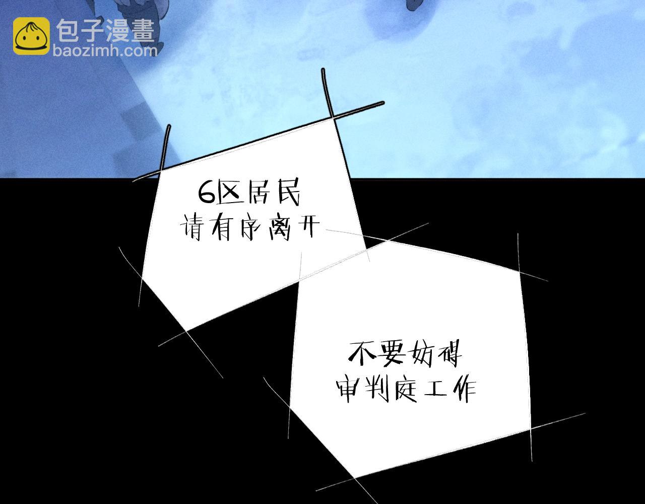 第38话 示威(1/3)-第43话