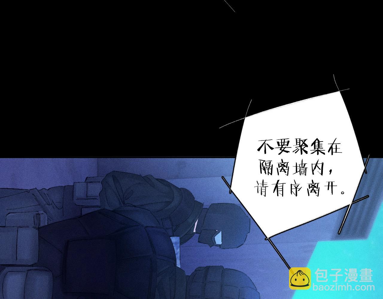 第38话 示威(1/3)-第43话