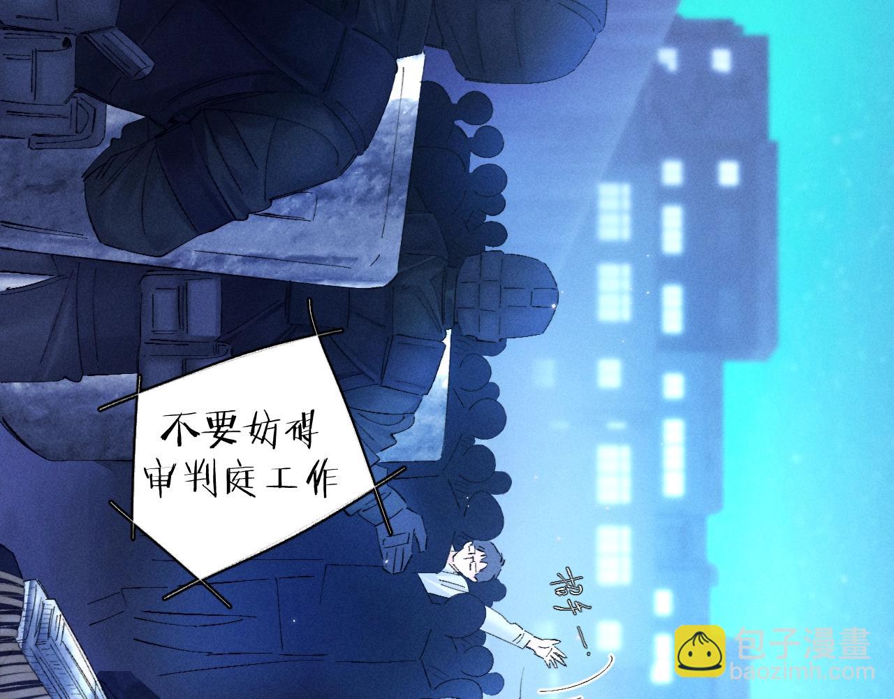 第38话 示威(1/3)-第43话