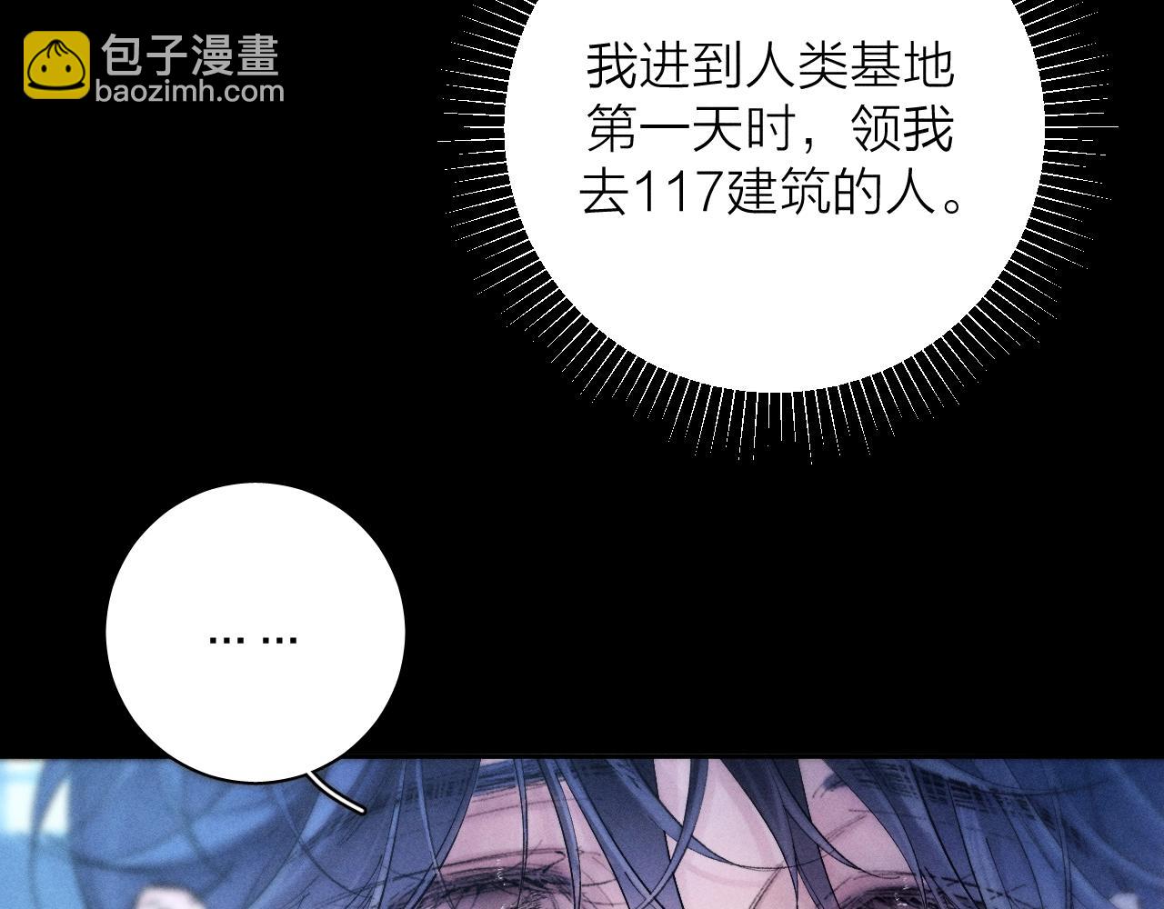 第38话 示威(1/3)-第43话