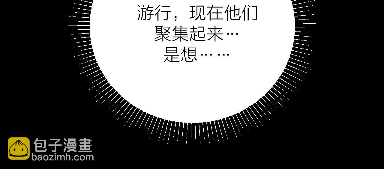 第38话 示威(1/3)-第43话