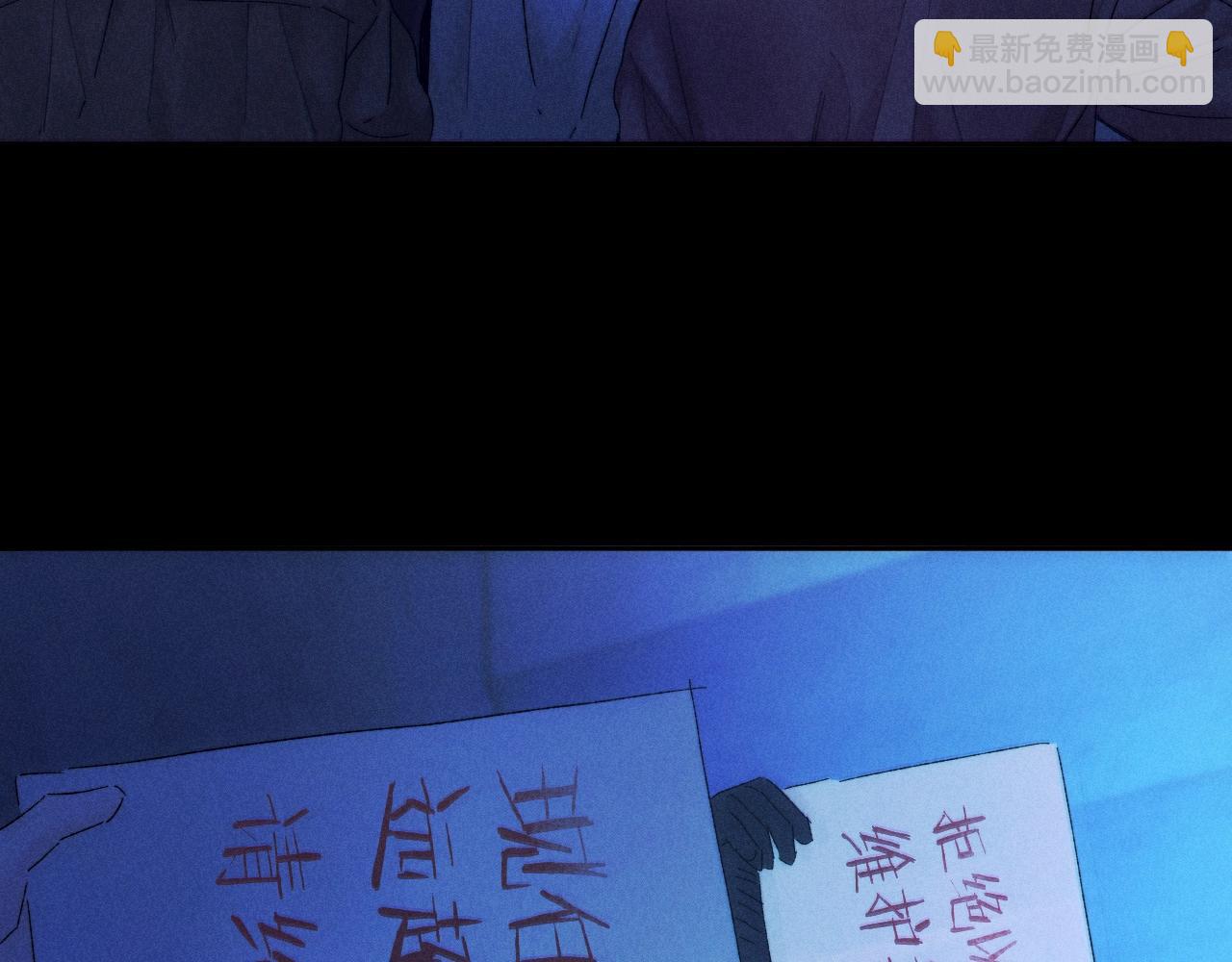 第38话 示威(1/3)-第43话