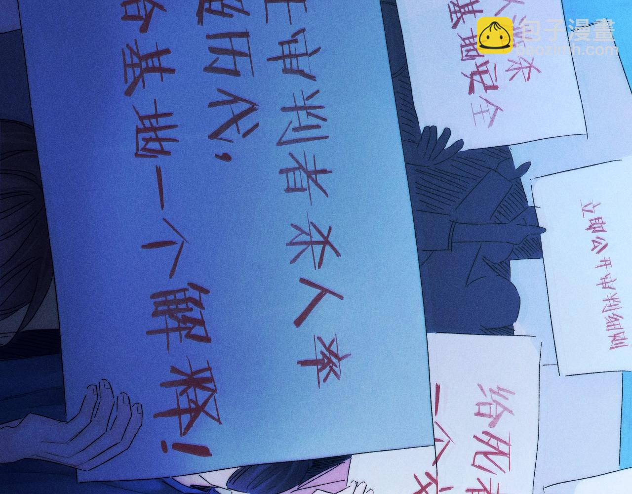 第38话 示威(1/3)-第43话