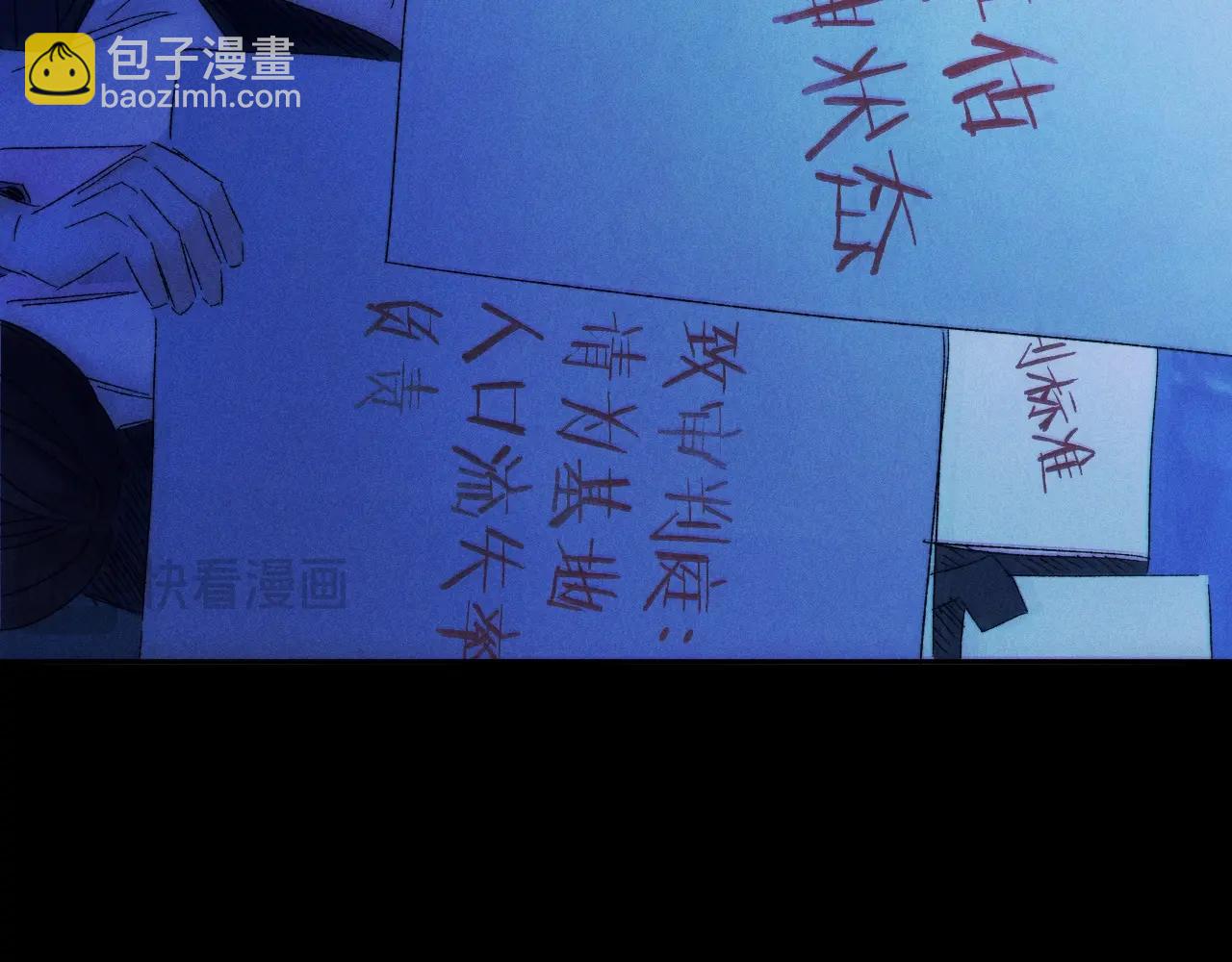 第38话 示威(1/3)-第43话