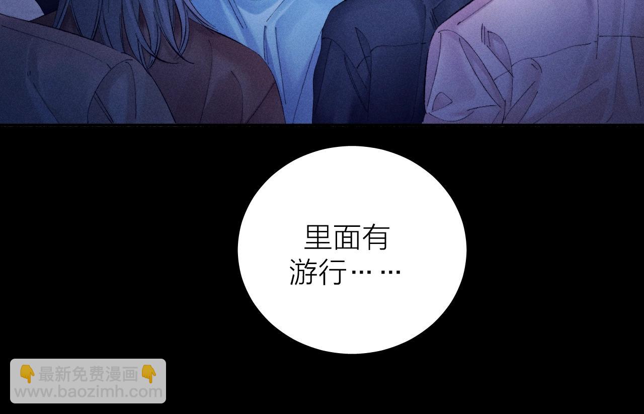 第38话 示威(1/3)-第43话