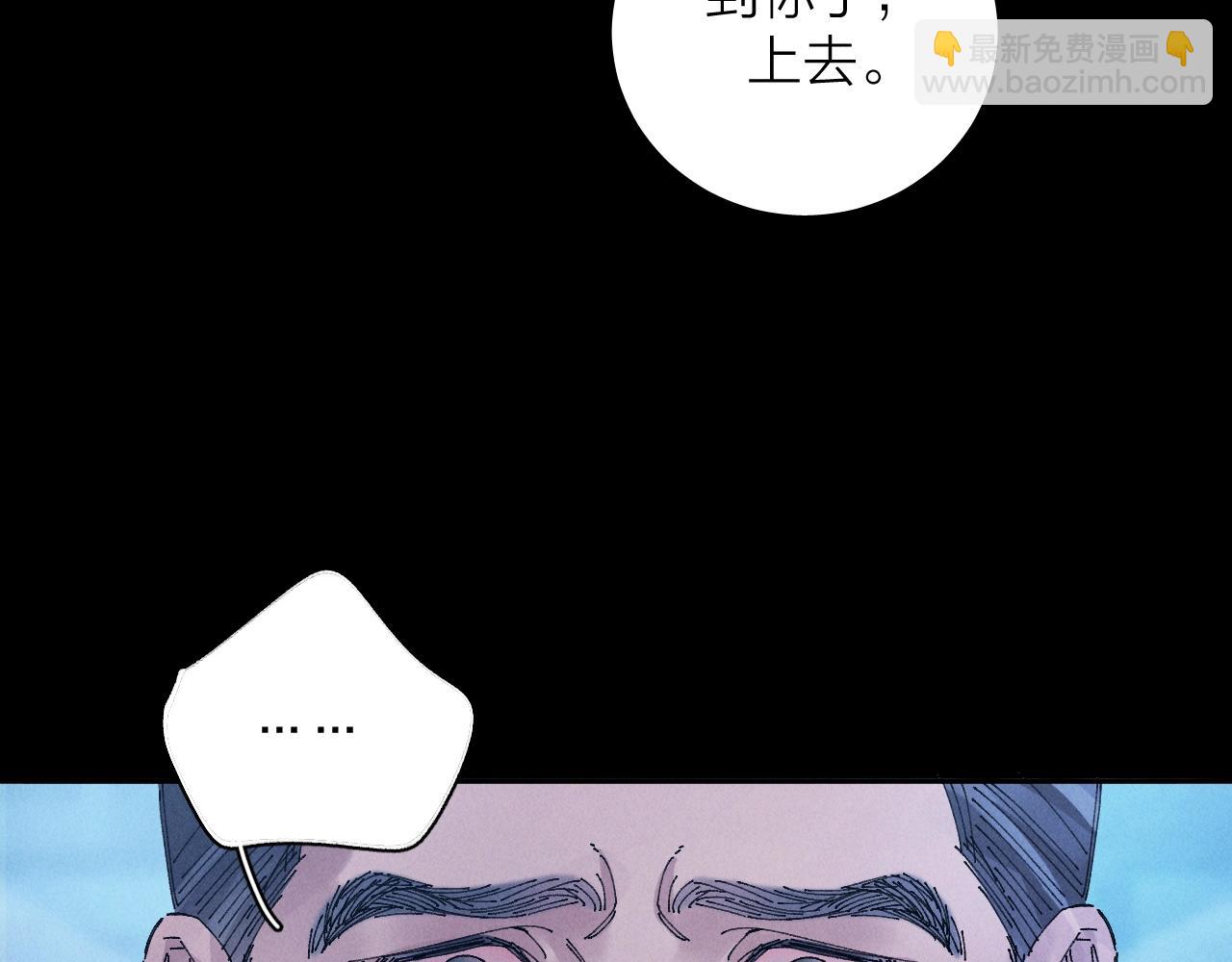 第38话 示威(1/3)-第43话