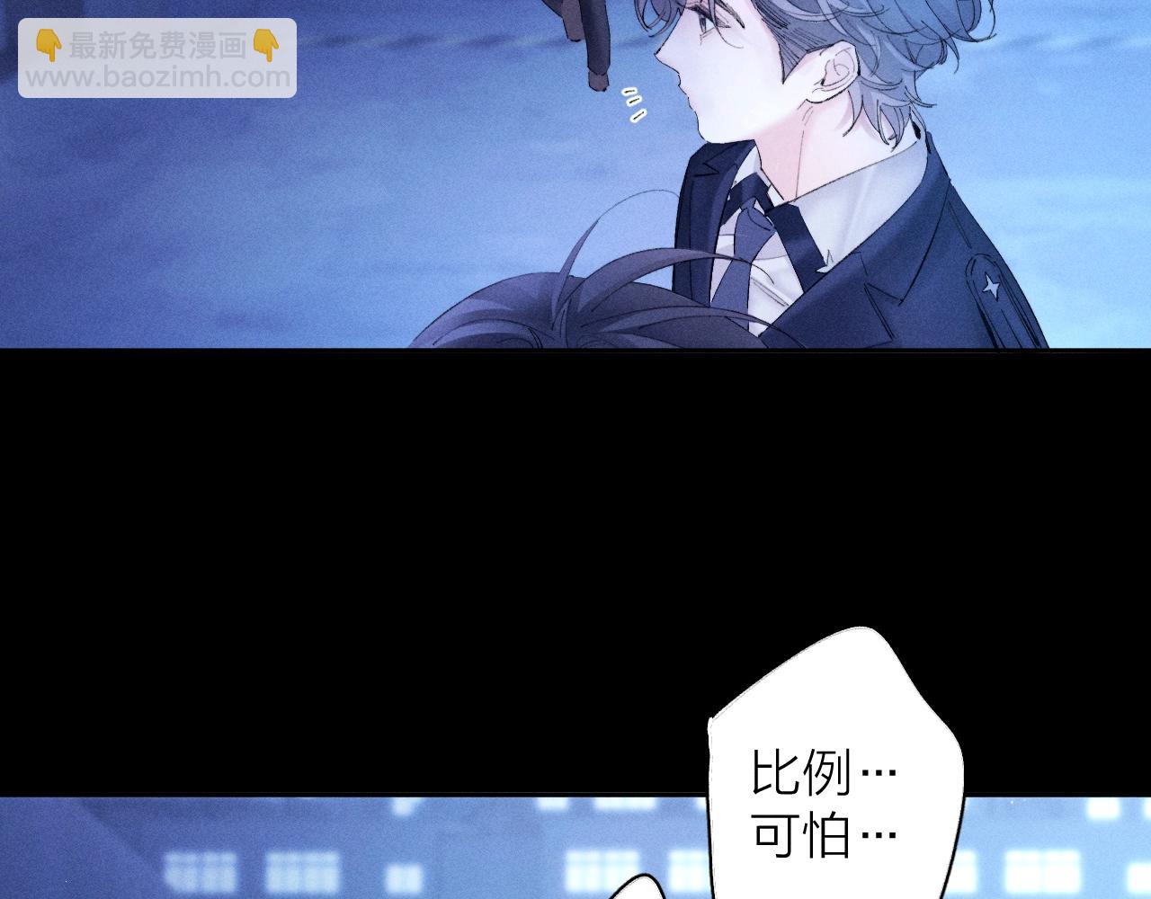 第38话 示威(1/3)-第43话