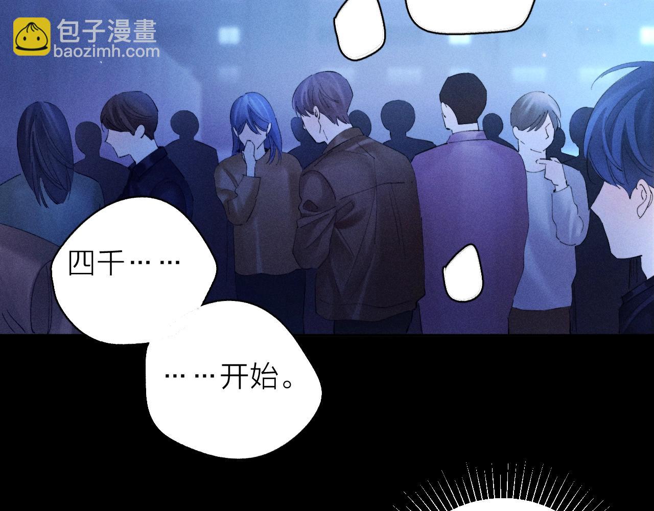 第38话 示威(1/3)-第43话