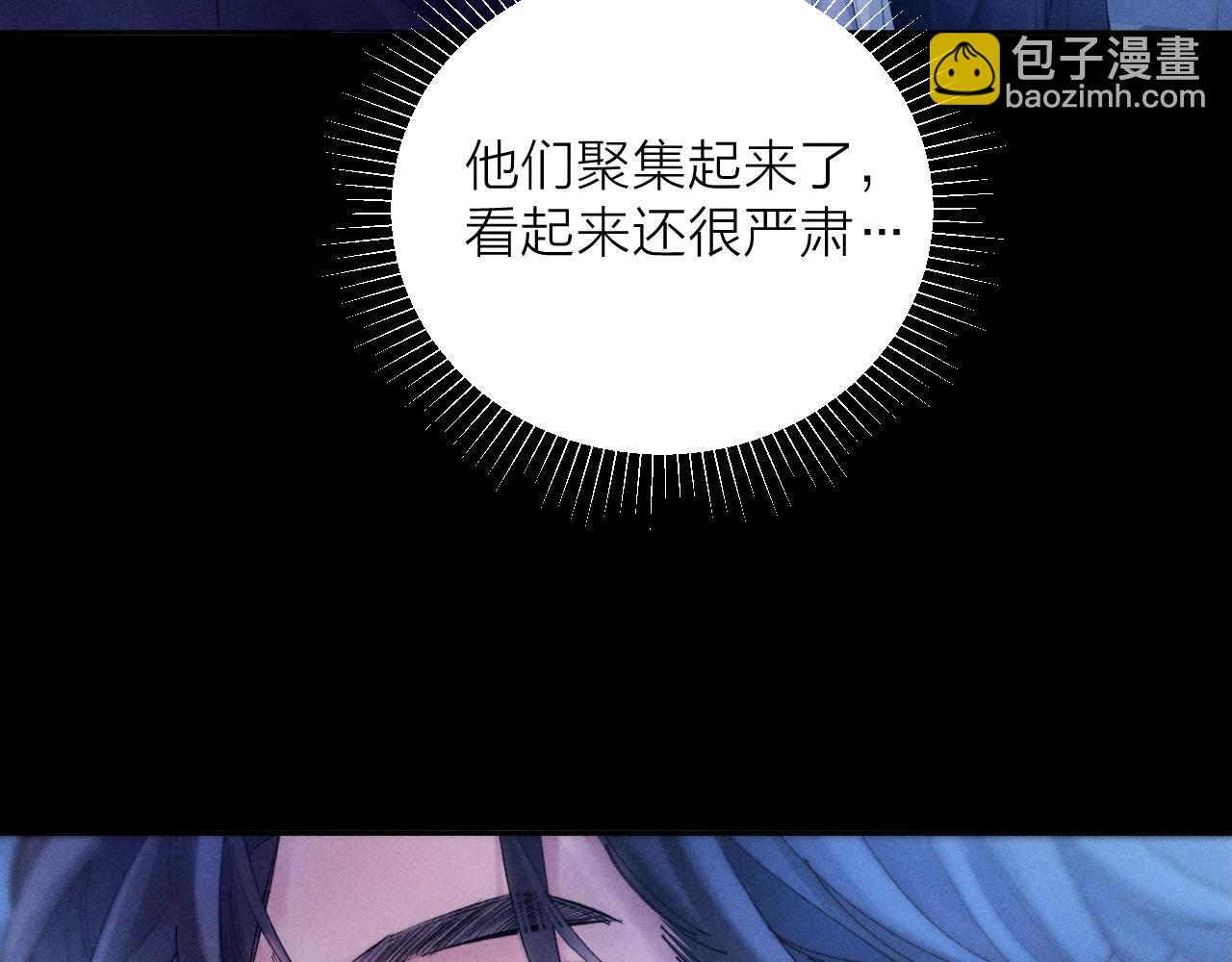 第38话 示威(1/3)-第43话