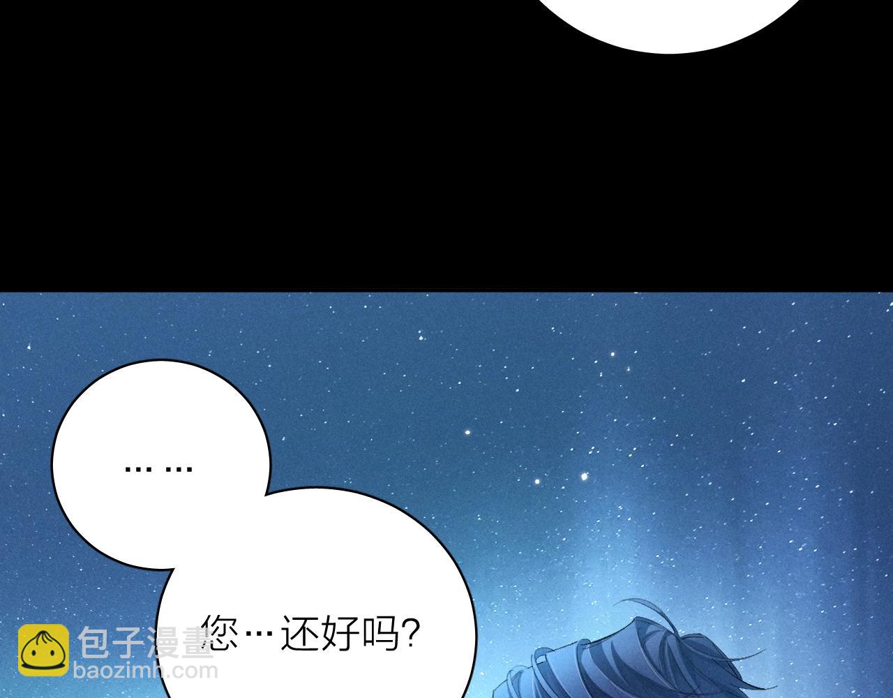 第2季 完结篇 相信(1/3)-第45话